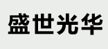 擠塑板_xps板_聚苯板_保溫板-鶴山市盛世光華隔熱材料有限公司